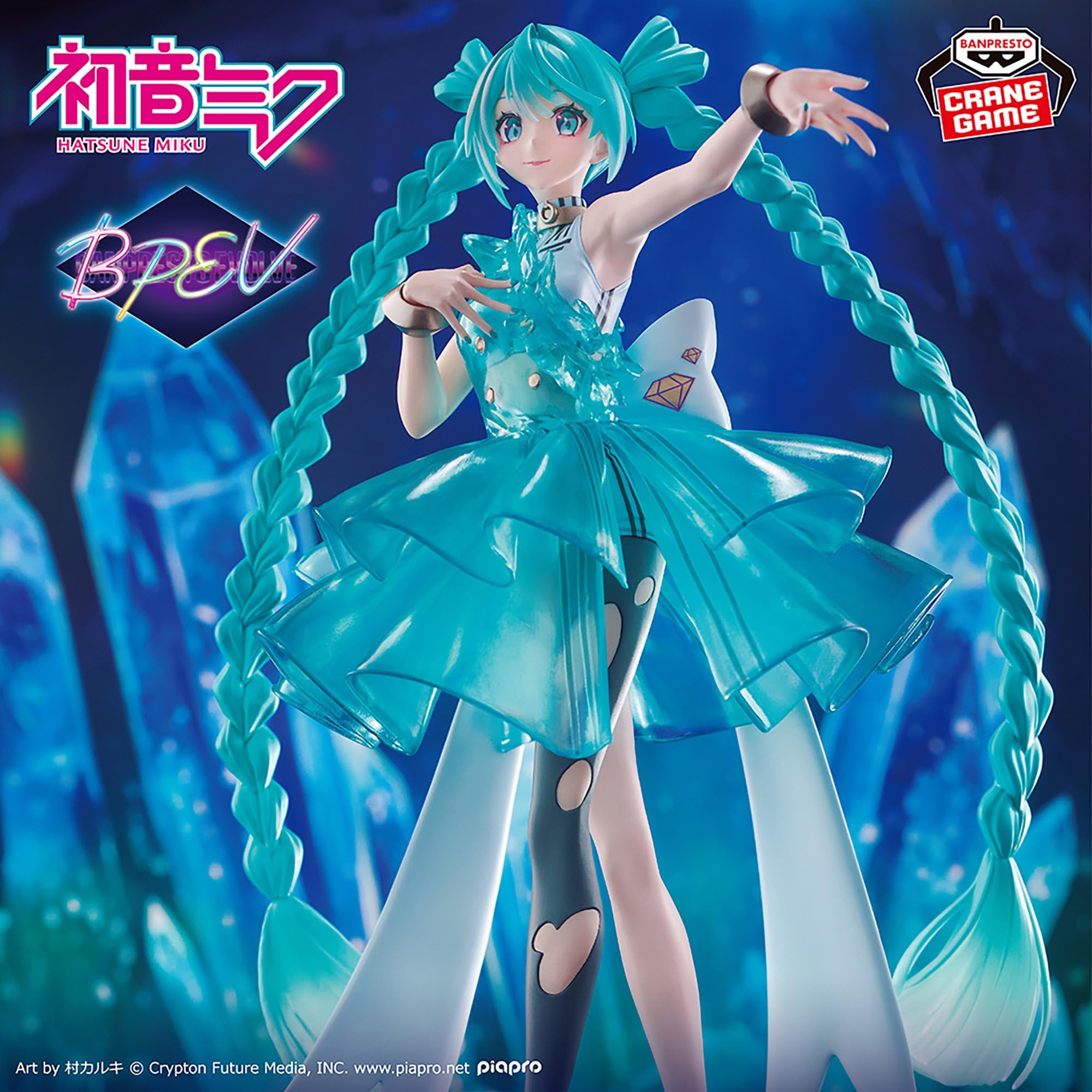 Amazon.co.jp: 初音ミク BANPRESTO EVOLVE Clearluxe-EmeraldGem